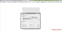 Написи в Pattern Maker написи