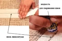 можна