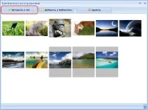 MyChat 4 чату