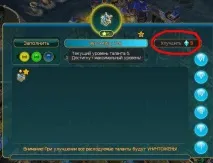 Початкові посібники з Prime World - для новачків посібники