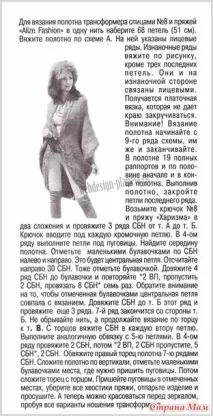 Поділитися