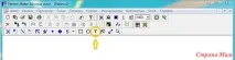 Написи в Pattern Maker maker