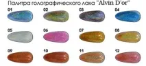 На цій сторінці ми знайомимо Вас з асортиментом декоративної косметики. косметики