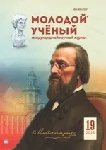 батарей