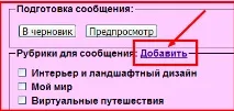 Наводимо порядок у щоденнику щоденнику