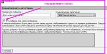 Наводимо порядок у щоденнику щоденнику