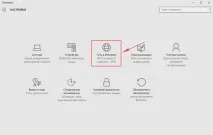 Налаштування роутера TP-Link TL-WR740N налаштування