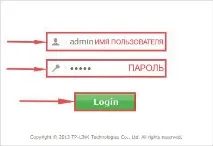 Налаштування роутера TP-Link TL-WR740N tp-link