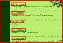 Наводимо порядок у щоденнику наводимо