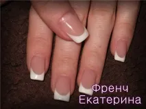 нескъпо