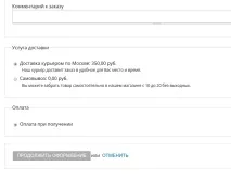 Налаштовуємо замовлення, оплату та доставку на Drupal Commerce налаштовуємо
