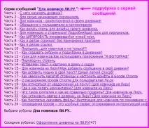 Наводимо порядок у щоденнику порядок