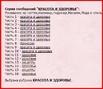 Наводимо порядок у щоденнику наводимо