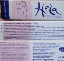 Нега масажний крем Аванта інструкція із застосування, ціна, відгуки, опис, гарантія. нега