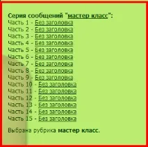 Наводимо порядок у щоденнику щоденнику