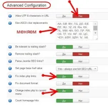 Налаштування SEF посилань на сайті Joomla 3 компонентом Artio JoomSEF, Створити сайт на Joomla 3 сайті
