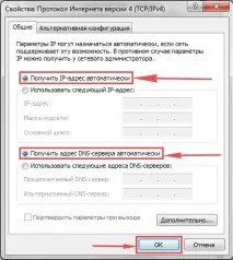 Налаштування роутера TP-Link TL-WR740N tp-link