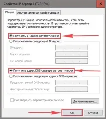 Налаштування роутера TP-Link TL-WR740N роутера