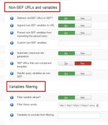 Налаштування SEF посилань на сайті Joomla 3 компонентом Artio JoomSEF, Створити сайт на Joomla 3 налаштування