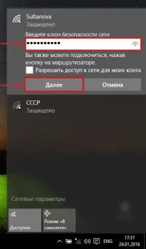 Налаштування роутера TP-Link TL-WR740N tp-link