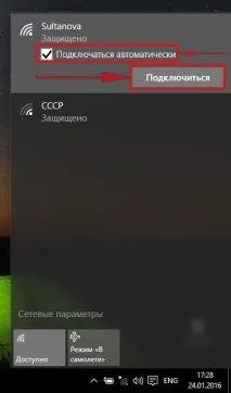 Налаштування роутера TP-Link TL-WR740N роутера