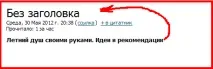 Наводимо порядок у щоденнику повідомлень