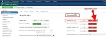 Налаштування SEF посилань на сайті Joomla 3 компонентом Artio JoomSEF, Створити сайт на Joomla 3 посилань