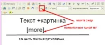 Наводимо порядок у щоденнику щоденнику