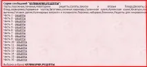 Наводимо порядок у щоденнику щоденнику