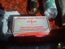 Не працюють двірники працюють