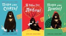 Новинки дитячих книг від «Віллі Вінкі» книг