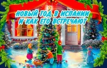 його