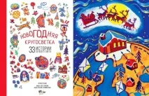 Новинки дитячих книг від «Віллі Вінкі» дитячих
