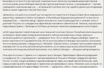 Новини з Блога Кота Моті новини