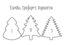 паперу