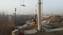 Flex