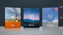 Flex