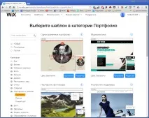 Огляд конструктора сайтів Wix сайтів