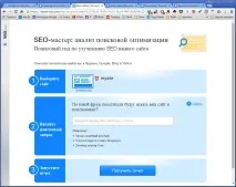 Огляд конструктора сайтів Wix сайту
