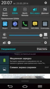одного