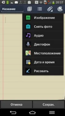 прогнеться