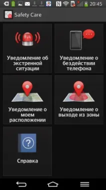 прогнеться