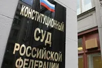 Про невідповідність Конституції України статей 20 та 21 Закону «Про тримання під вартою підозрюваних та конституції