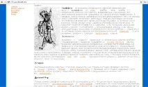 Опис класифікації шкільних графіті - Графіті як комунікативний засіб засіб