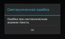 Помилка - Ініціалізація Directx 9 неможлива - у GTA 5 - що робити неможлива