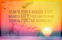 Про користь раннього підйому підйому