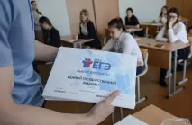 педагог