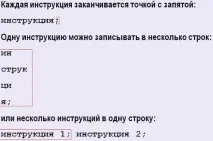 Основи php теги