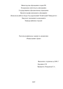 значень