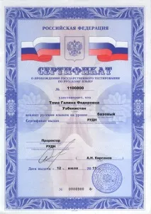 Підстави та порядок набуття та припинення громадянства Україна у 2019 році припинення